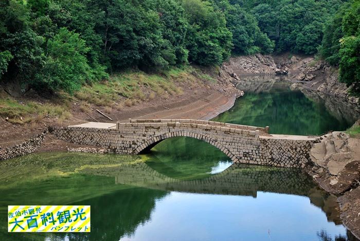 水没1.jpg